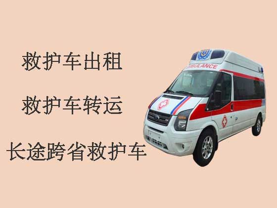 梅州长途救护车出租-私人救护车